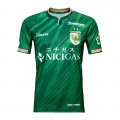 Tailandia Camiseta Tokyo Verdy 1ª 2025