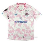 Thailandia Camiseta Sagan Tosu 2ª 2023