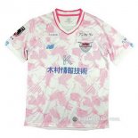 Thailandia Camiseta Sagan Tosu 2ª 2023