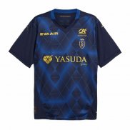 Tailandia Camiseta Stade de Reims 2ª 25-26